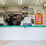 クリーニングみわ 東川口店