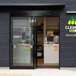 クリーニングみわ 本店