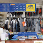 クリーニングみわ　マミーマート川口安行店