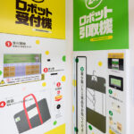 クリーニングみわ 蒲生店